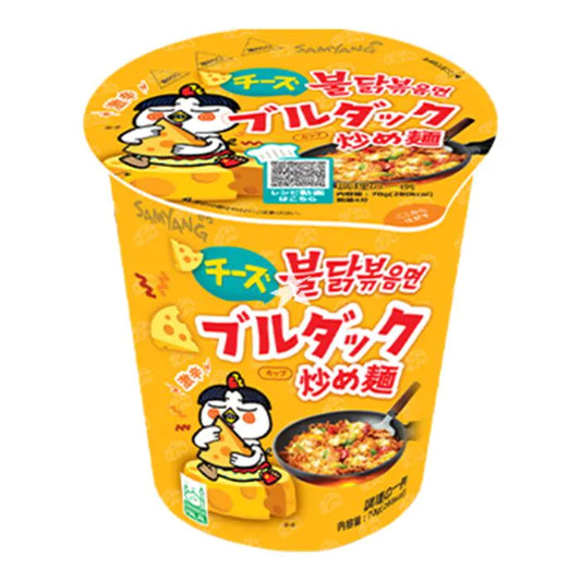 SAMYANG CHEESE CUP 80GR